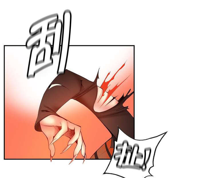 第45章：魅魔本体12