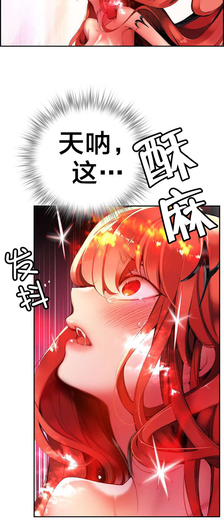 第54章：屈辱9