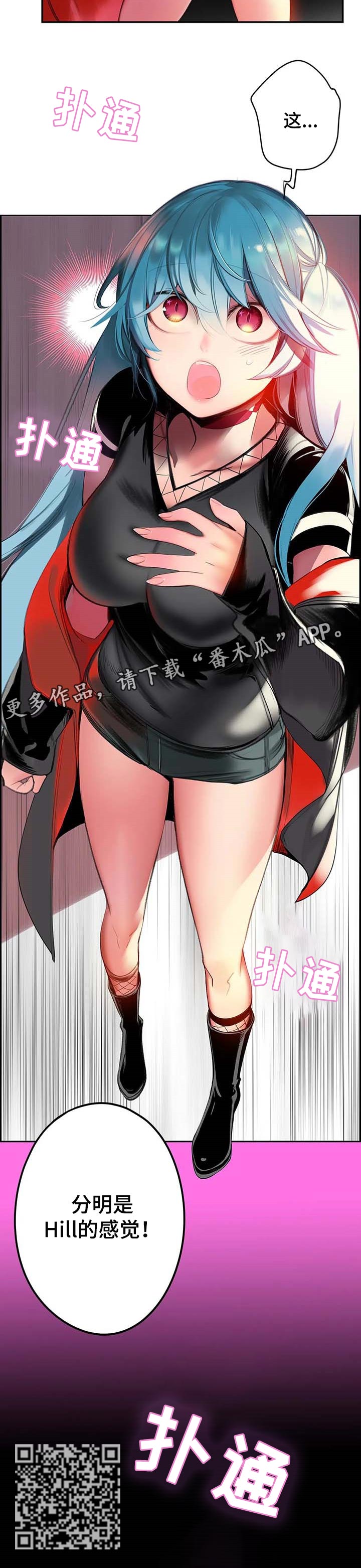 第122章：不能就这么结束11