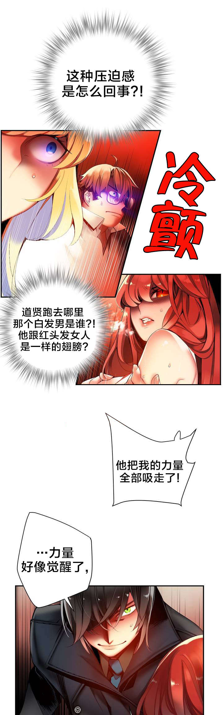 第61章：背叛者0