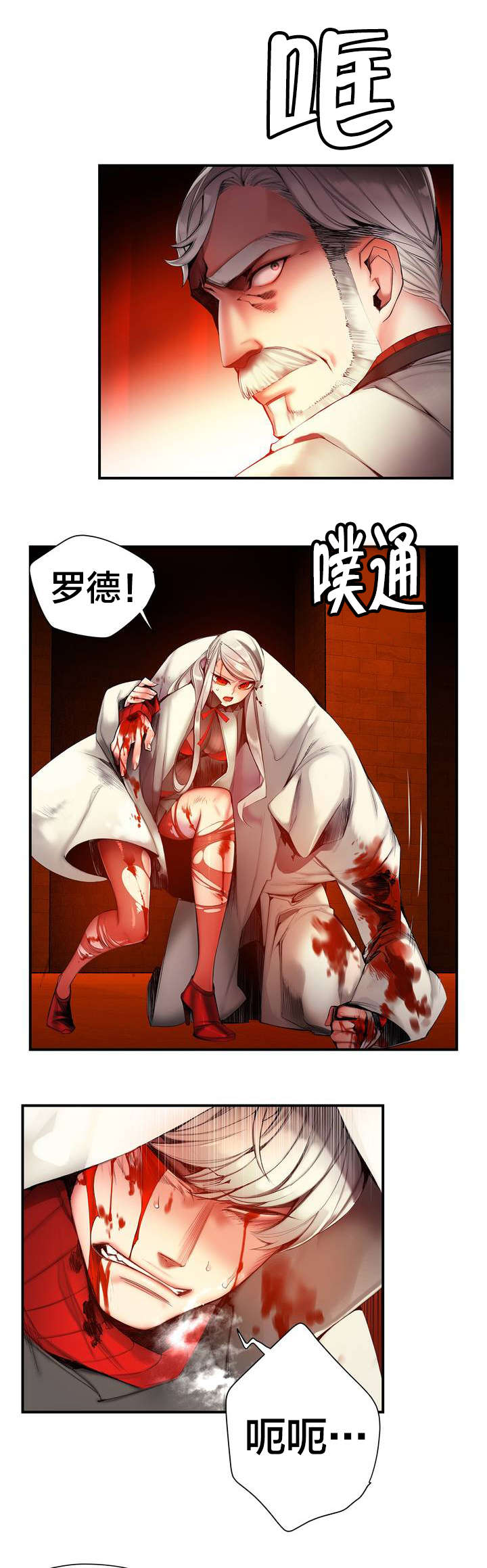 第70章：特殊的战士1