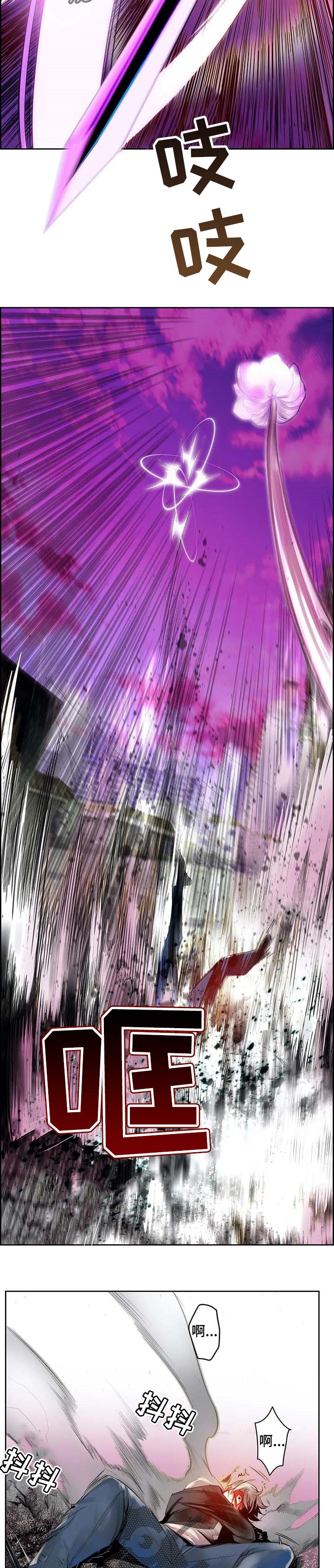 第133章：假死9