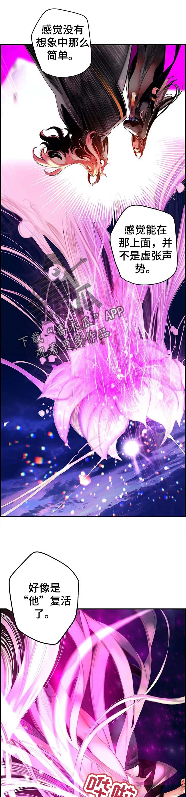 第120章：理解的愤怒0