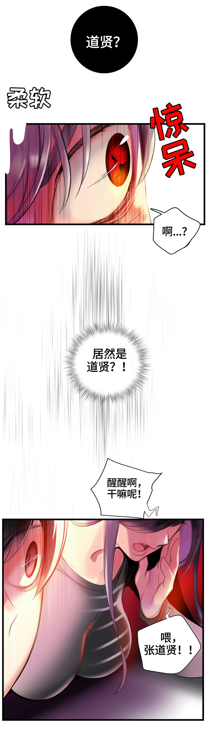 第110章：混战10