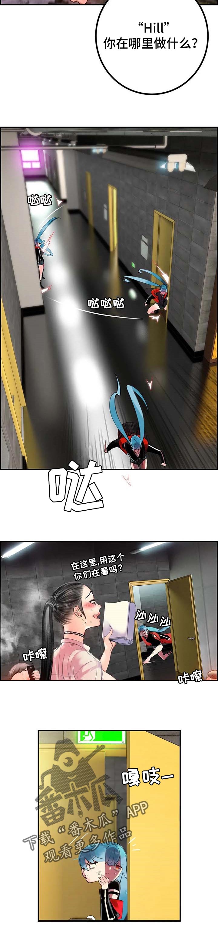 第122章：不能就这么结束9
