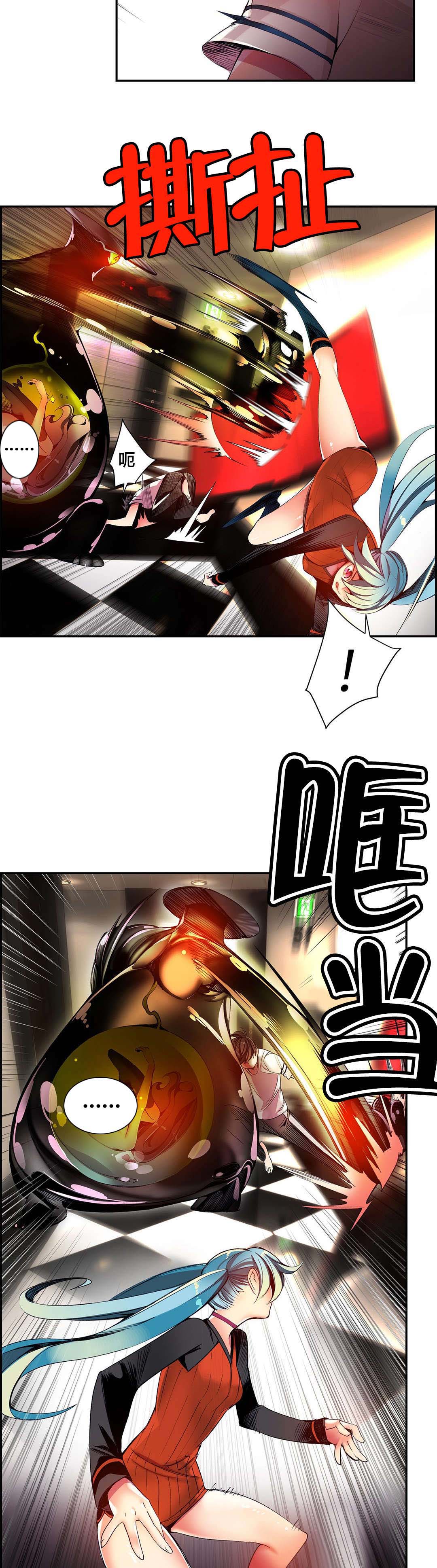 第42章：突袭的怪物11