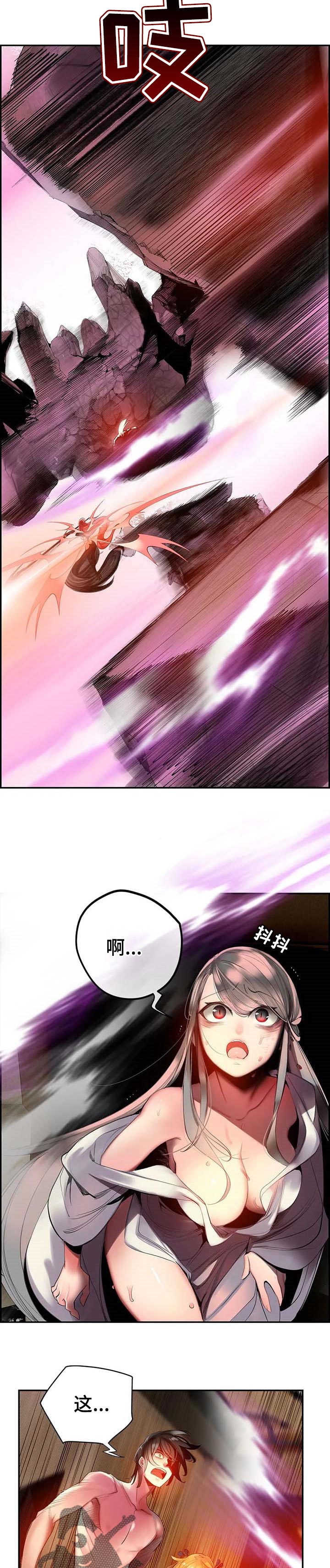 第121章：神的力量7