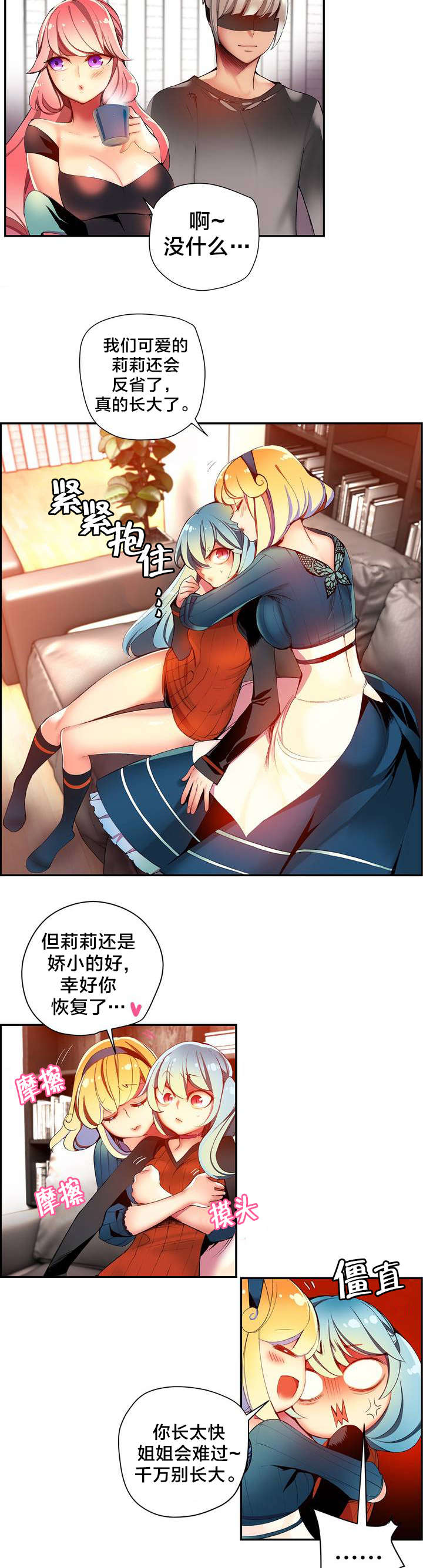 第36章：身份14