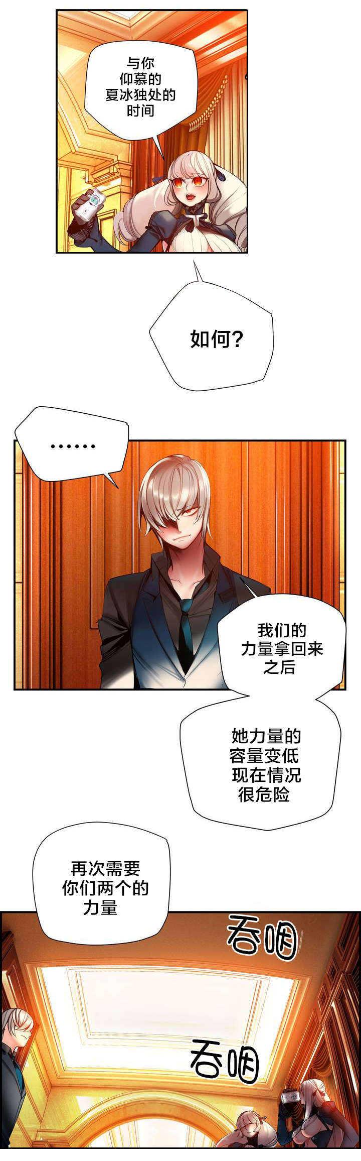 第75章：解除封印的方法1