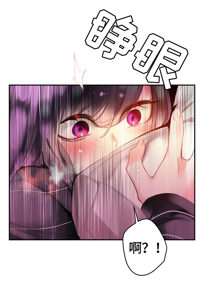 第112章：特殊服务14