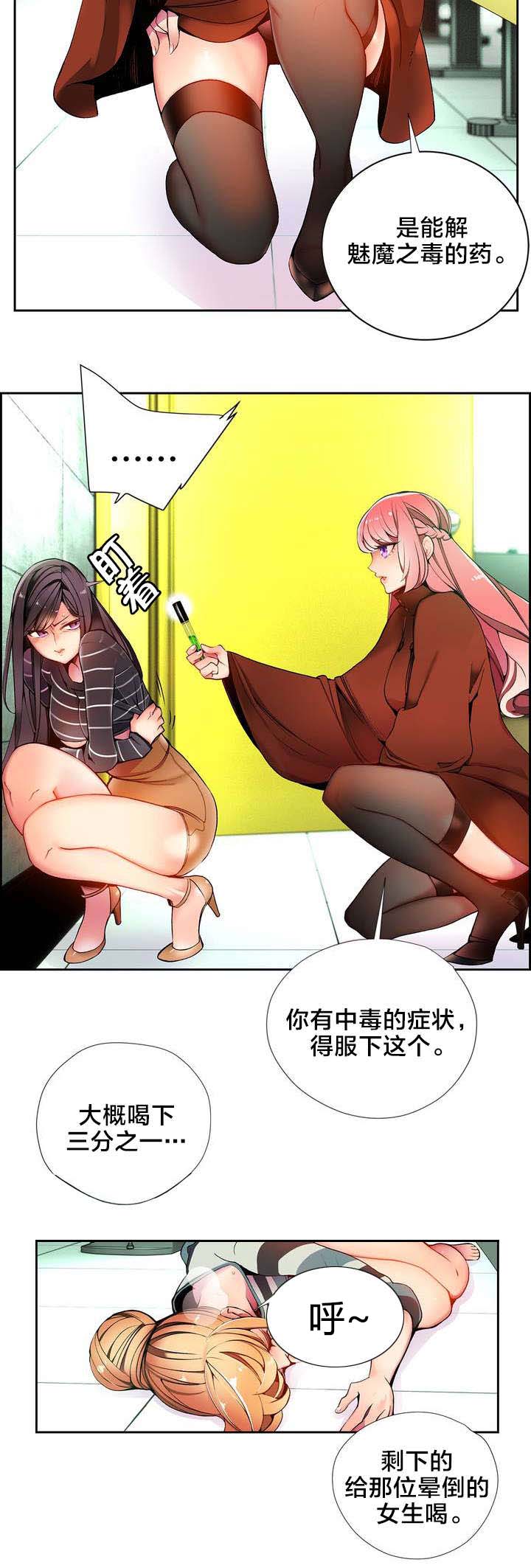 第21章：走为上策2