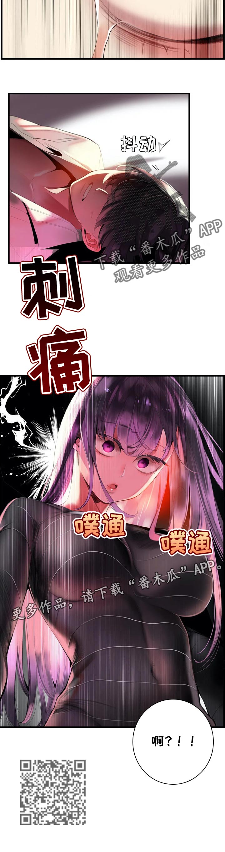 第126章：快来救救我10