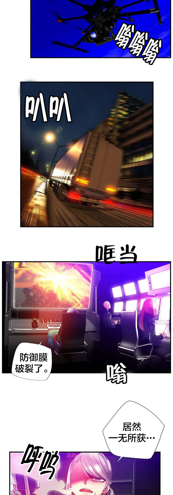 第66章：同伴2