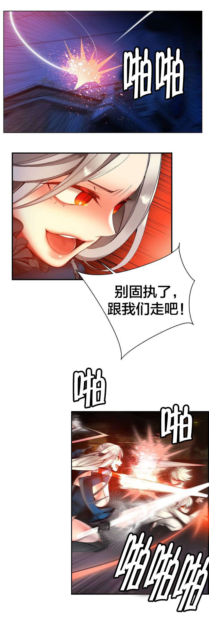 第67章：夫人要来了15