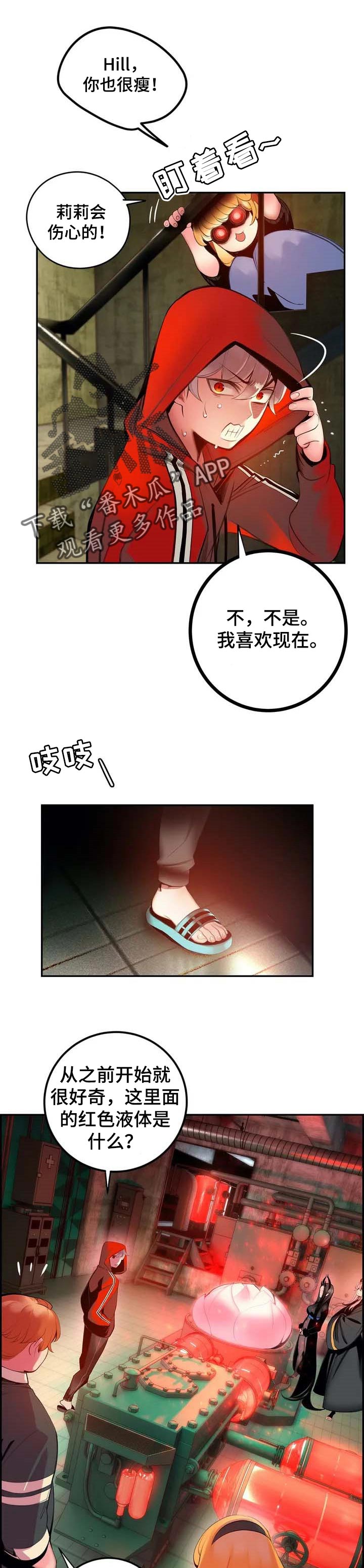 第145章：再次相见【完结】5