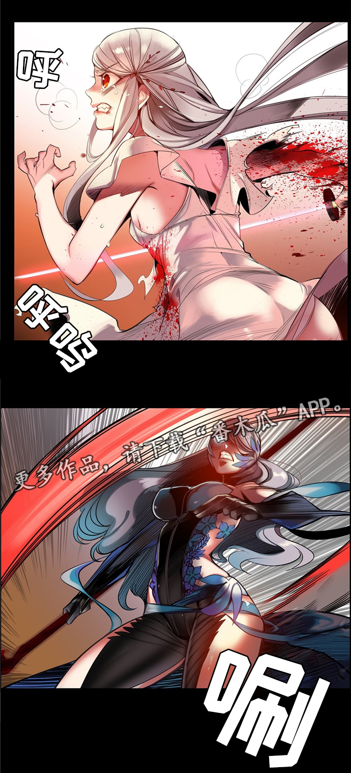 第99章：接受我吧2