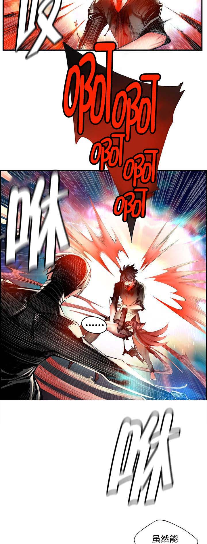 第78章：地牢中的力量4