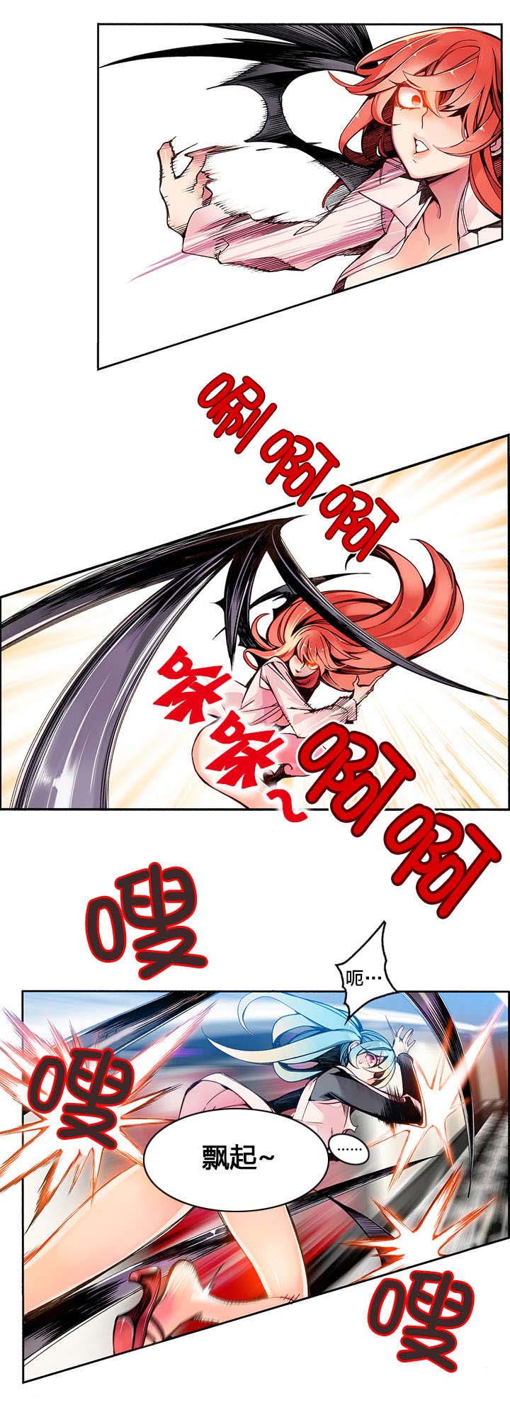 第6章：敢教训我们的人9