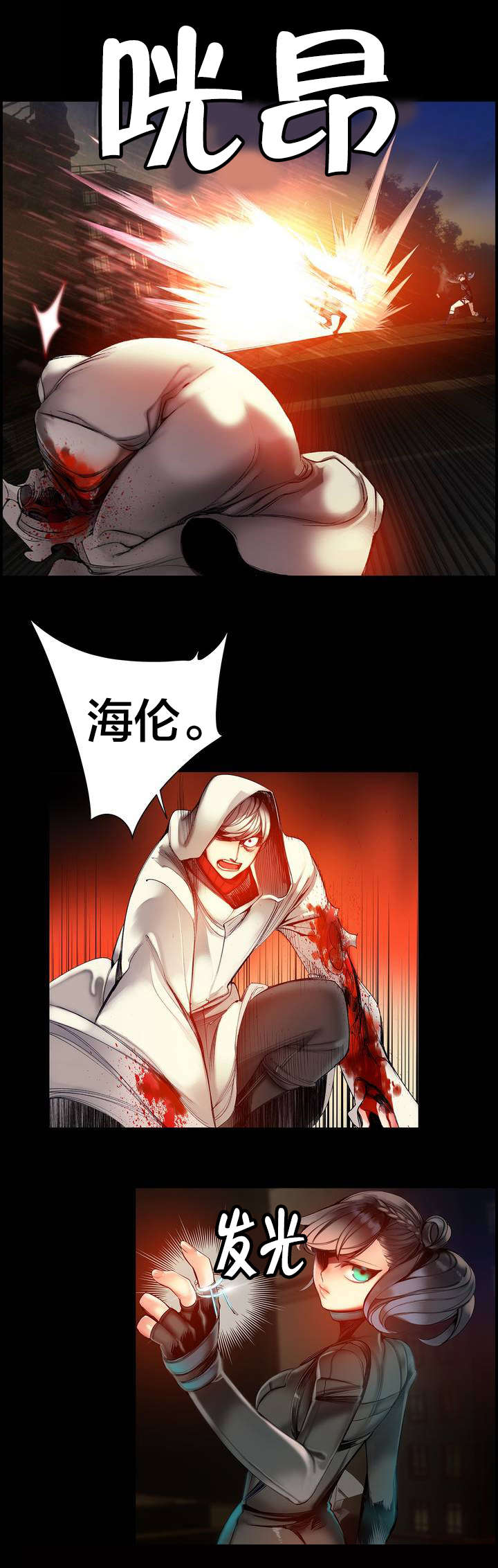 第70章：特殊的战士13