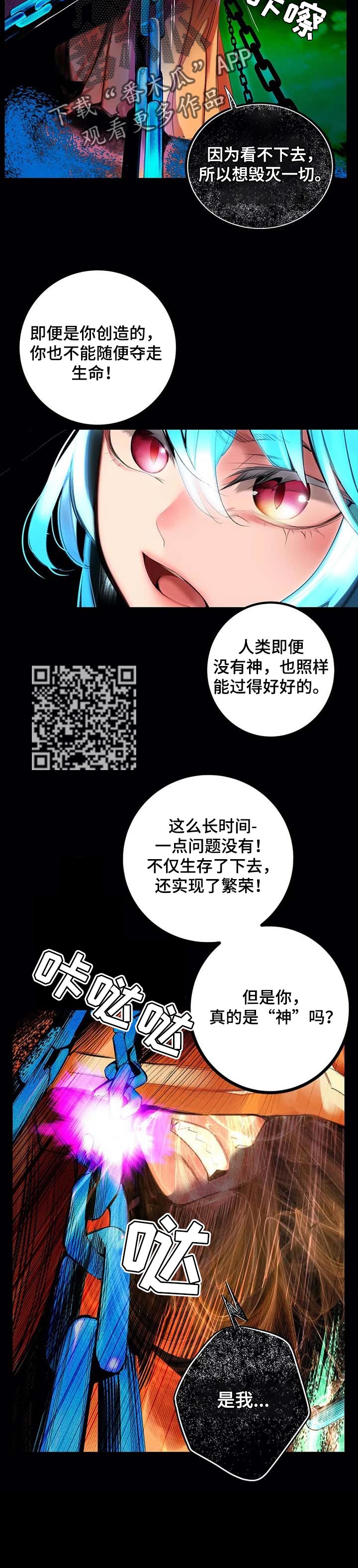 第142章：超越6
