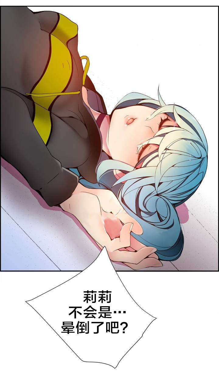 第18章：May的能力13