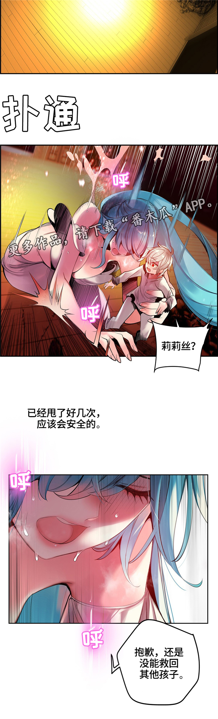 第105章：准备”轮回”10