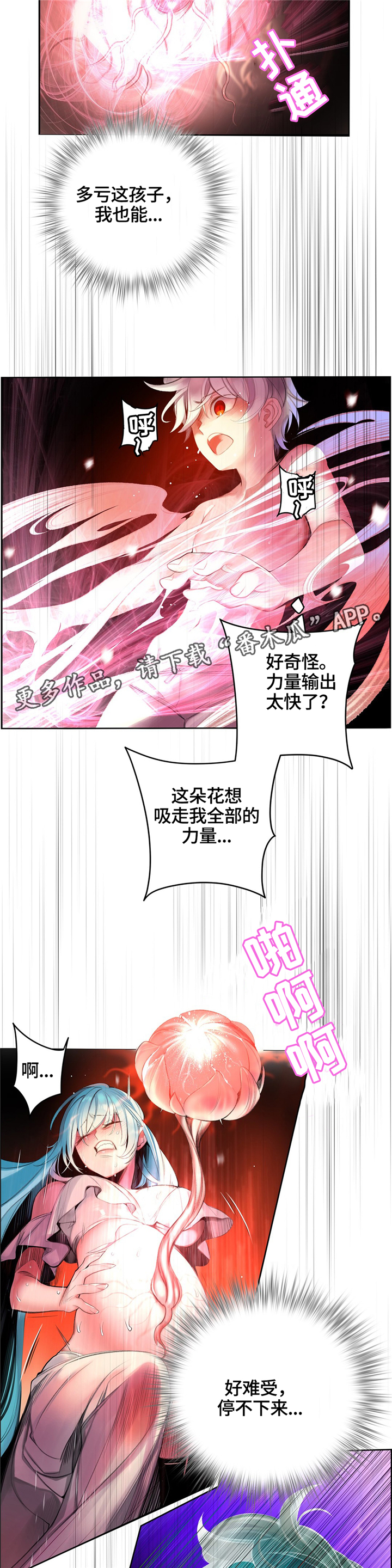 第106章：紧急情况4
