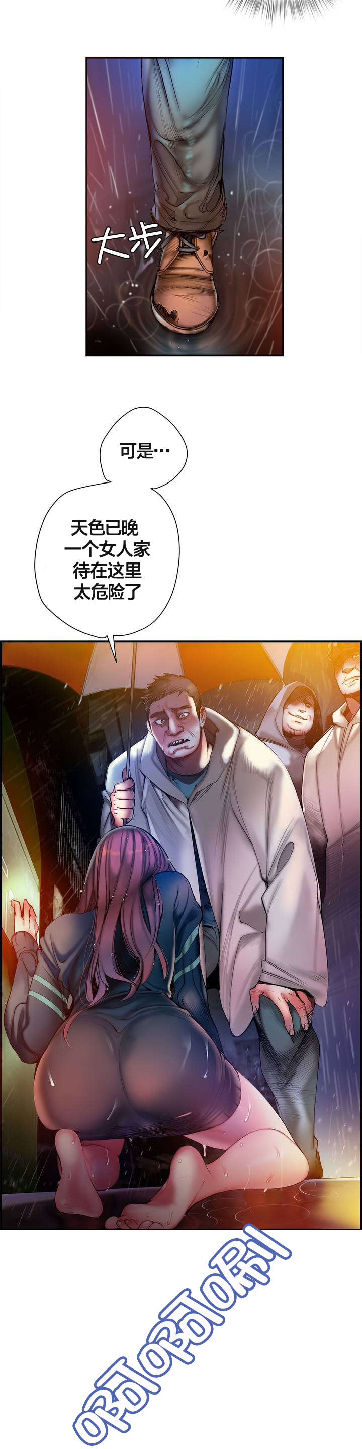 第76章：强大的力量2