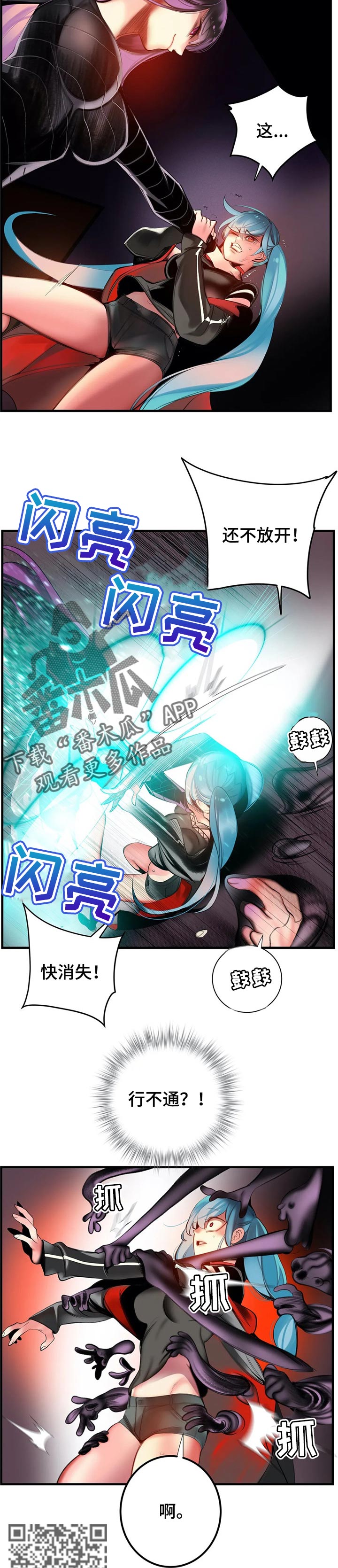 第126章：快来救救我4