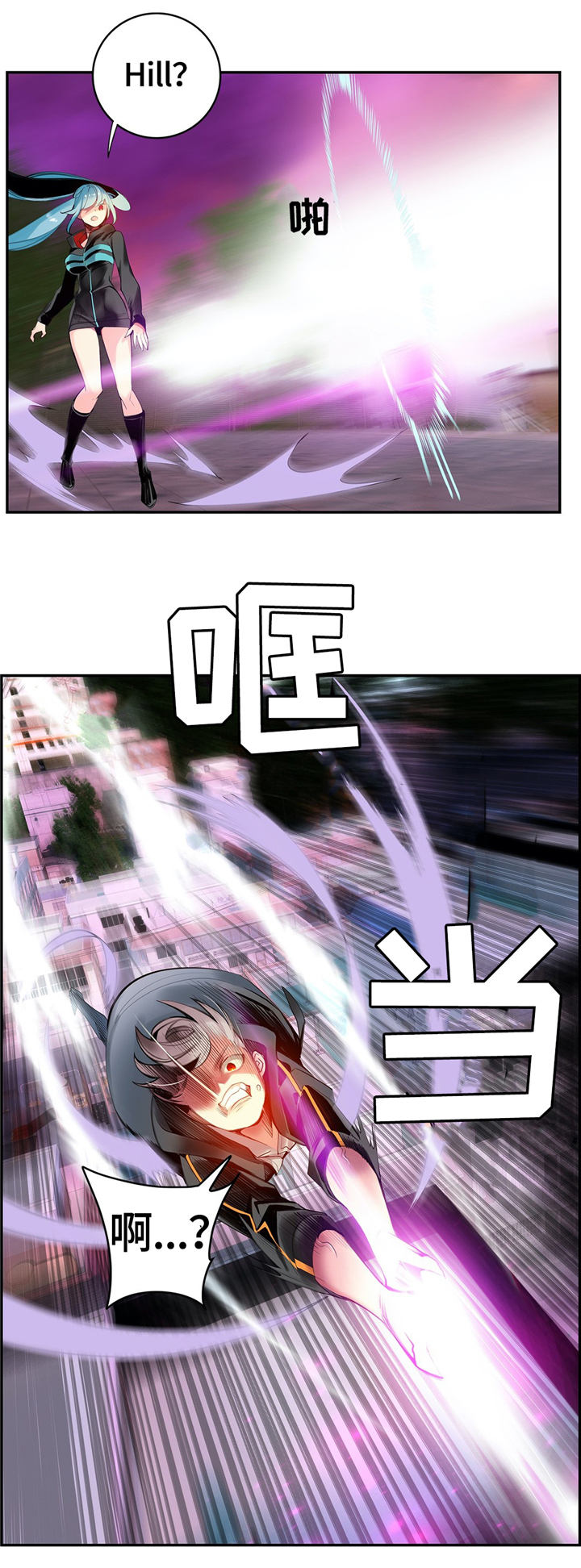 第109章：真正的主人10