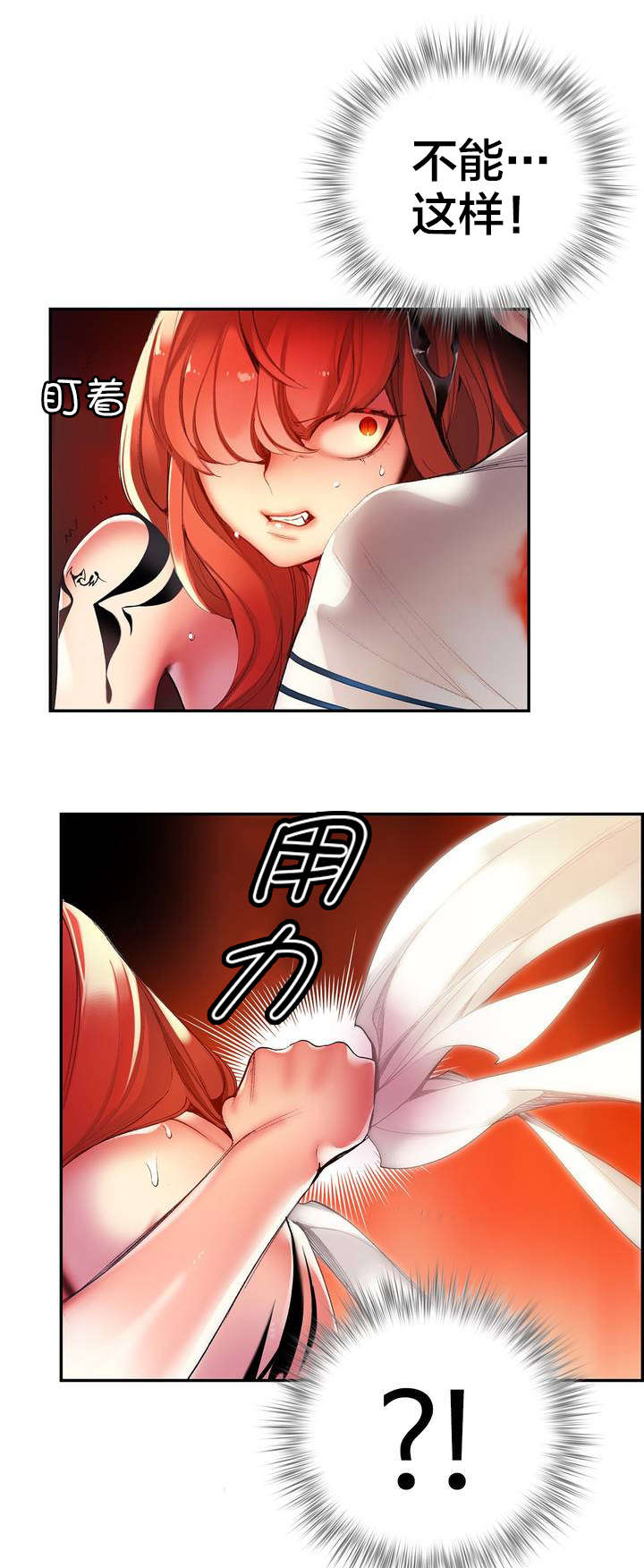 第57章：该你还债了17