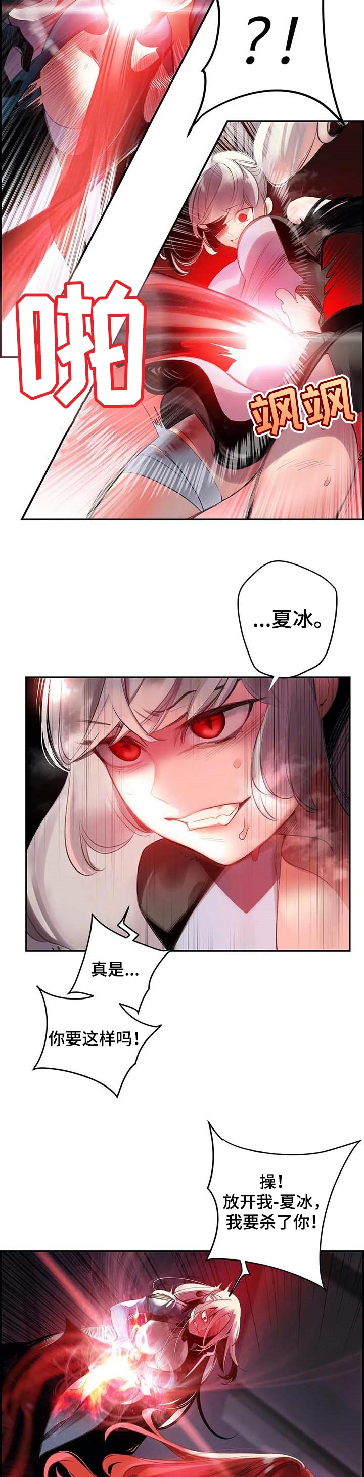 第116章：还不够10