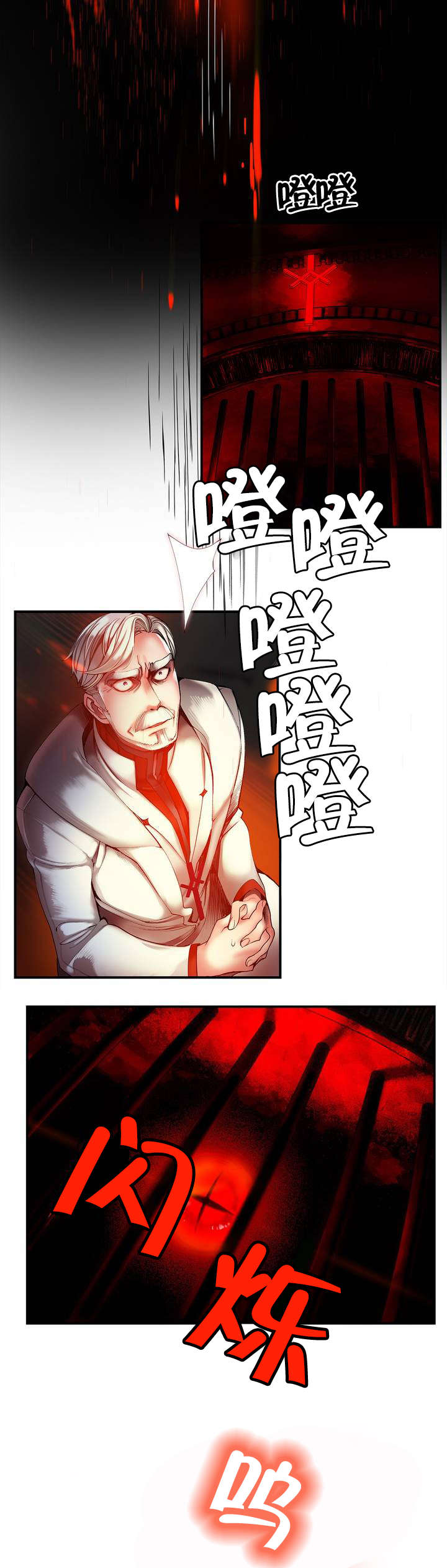 第79章：中间界8