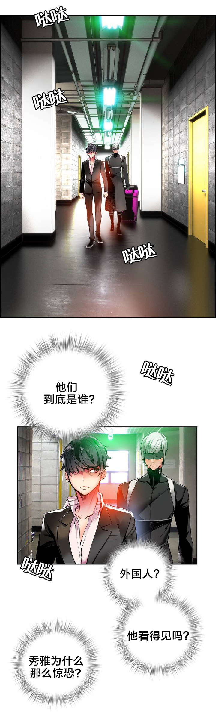 第21章：走为上策11