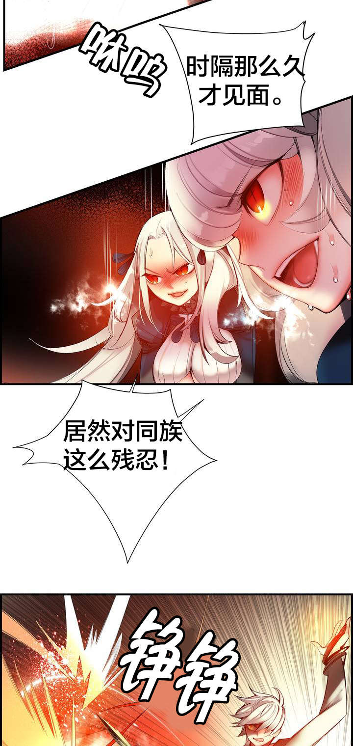 第66章：同伴14