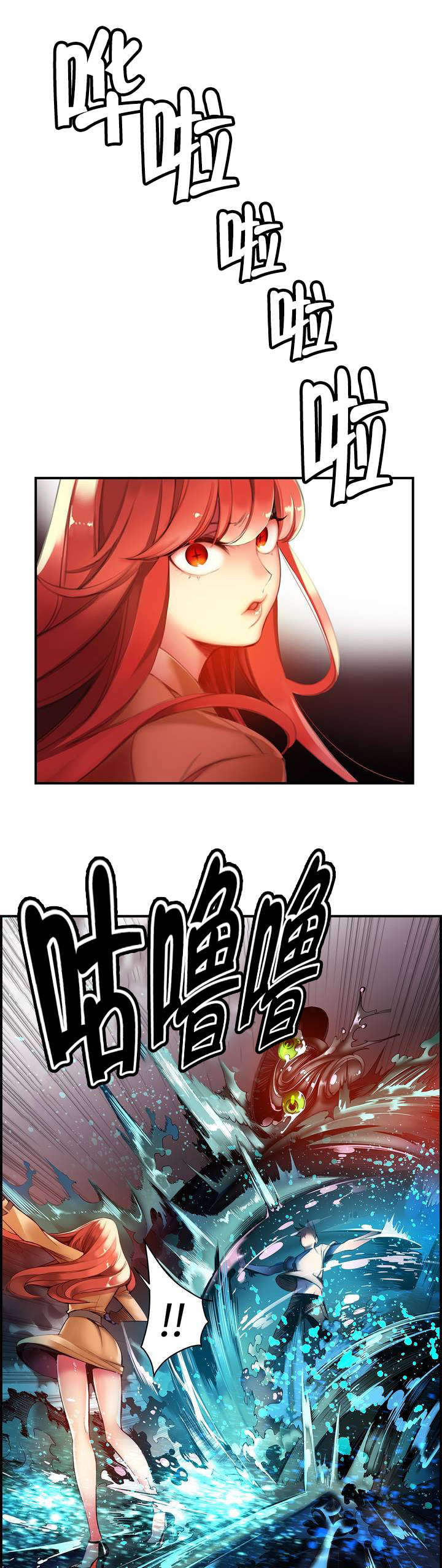 第48章：反击8
