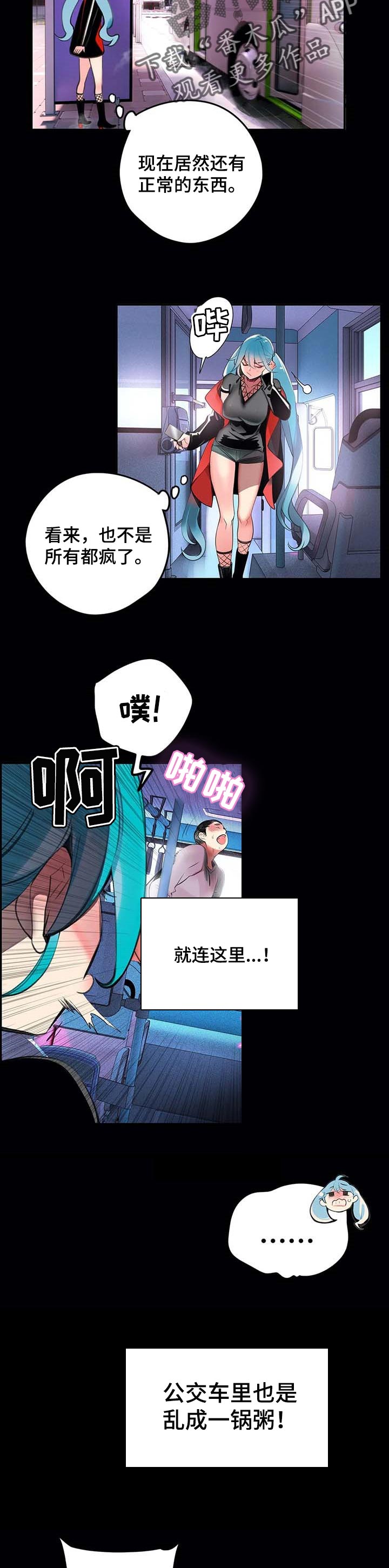 第117章：永远的幸福2