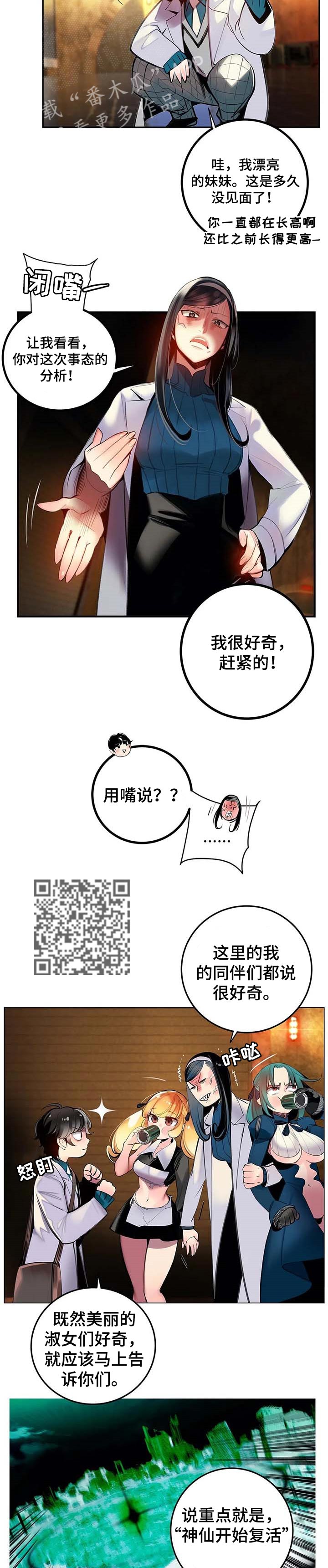 第138章：黑洞5