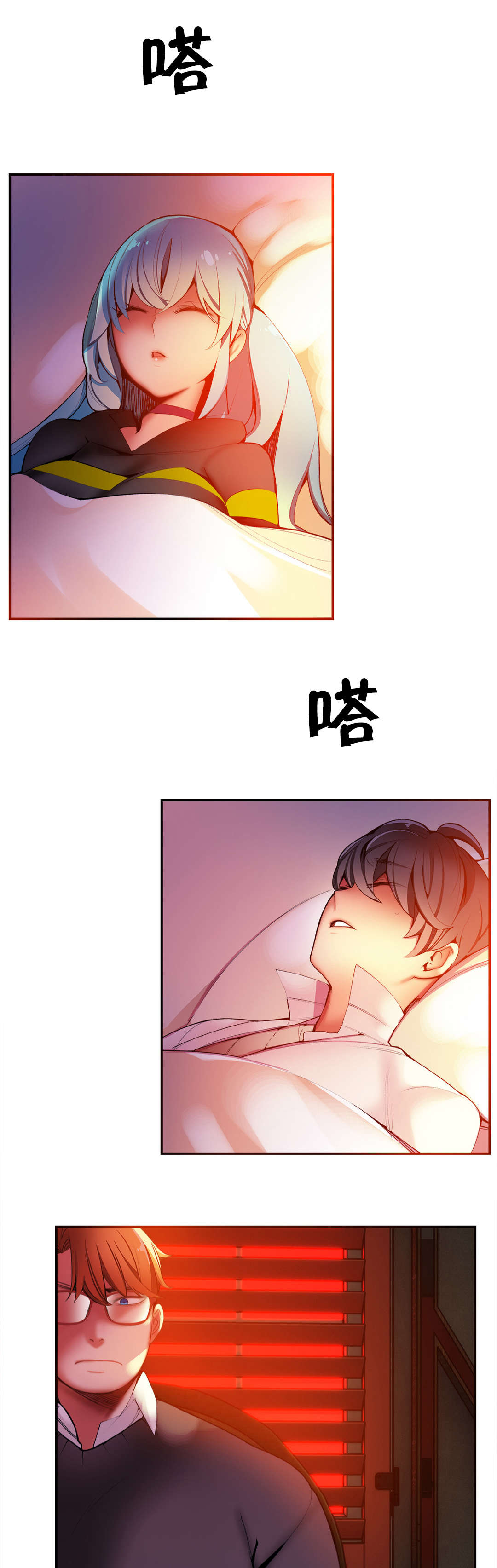 第29章：不一样的莉莉16