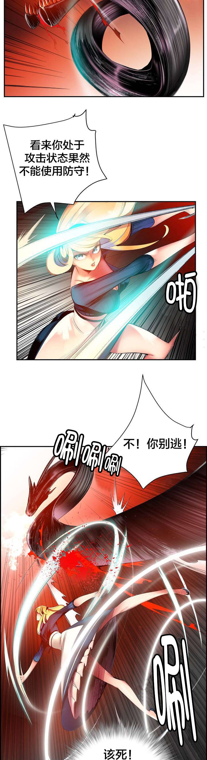 第56章：充盈的能量19