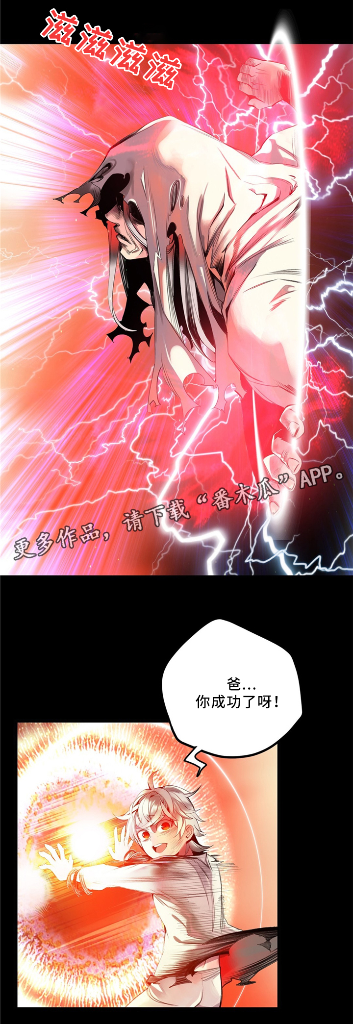第98章：父亲7