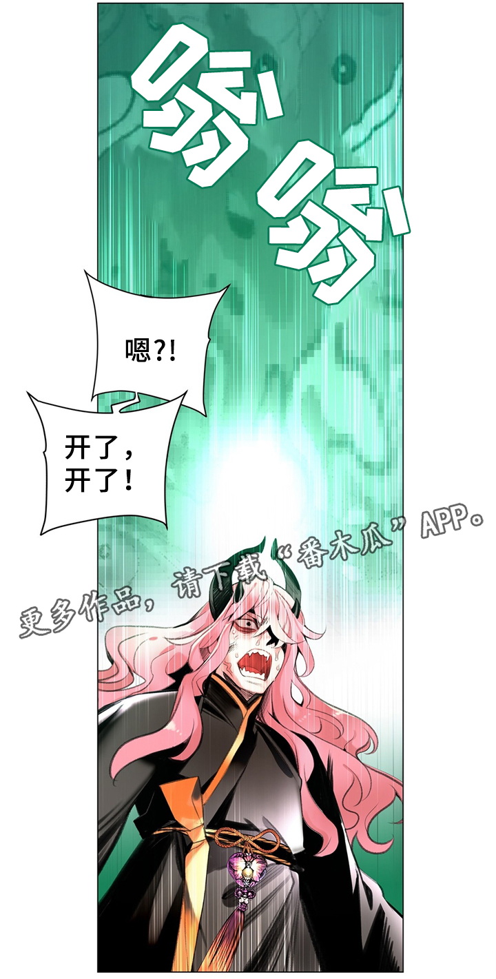 第96章：神的力量3