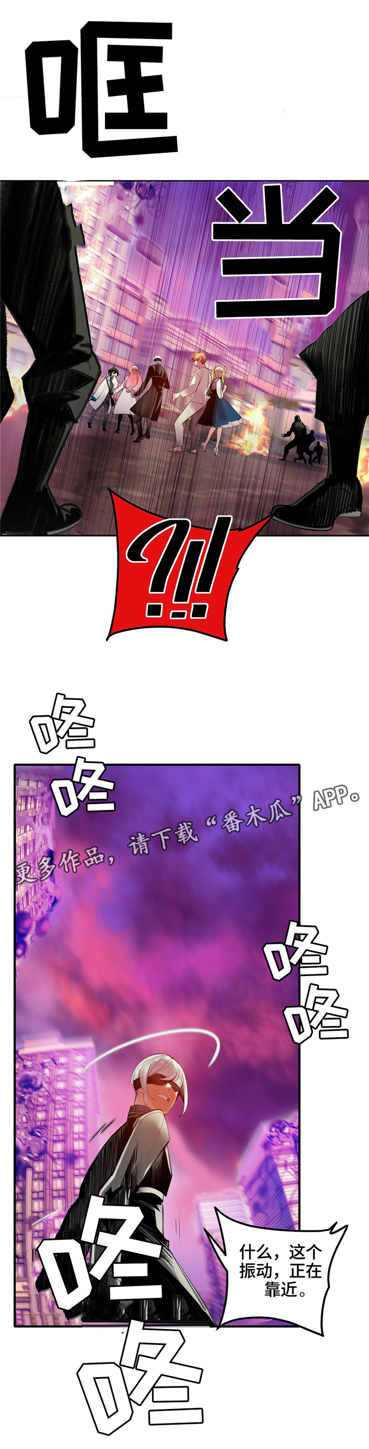 第107章：”魔法”的过去13