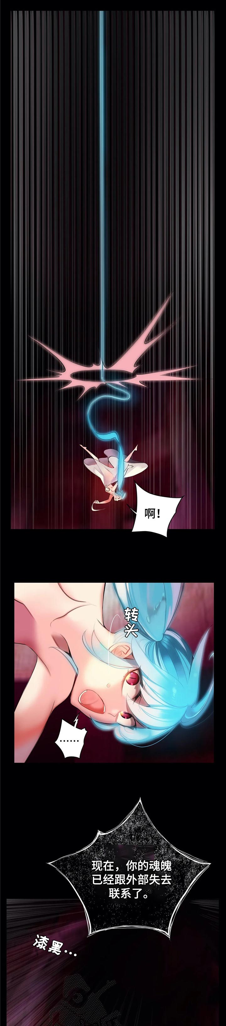 第130章：黑暗和孤独8
