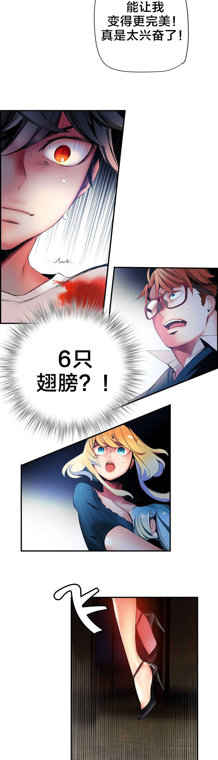 第51章：加了封印2