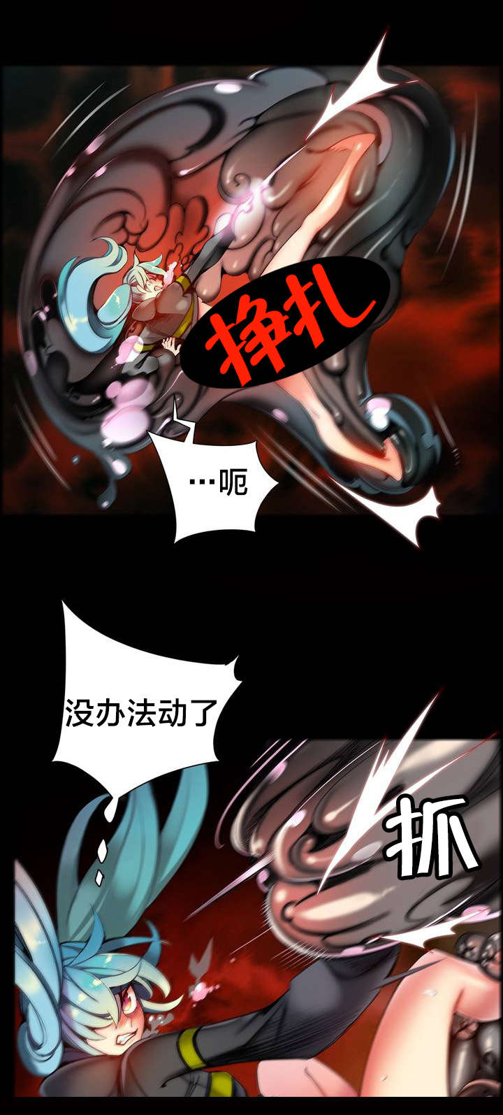 第64章：你没这个资格0