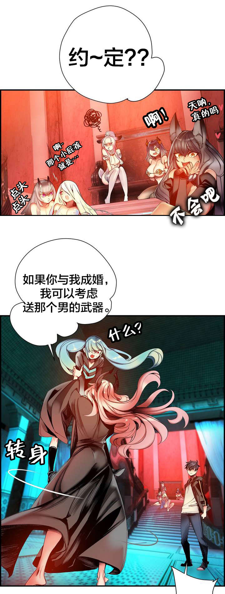 第80章：约定15