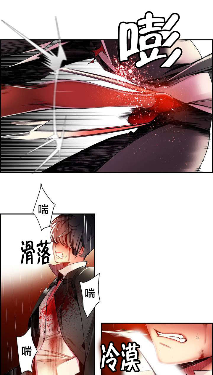 第27章：别再沉睡了12