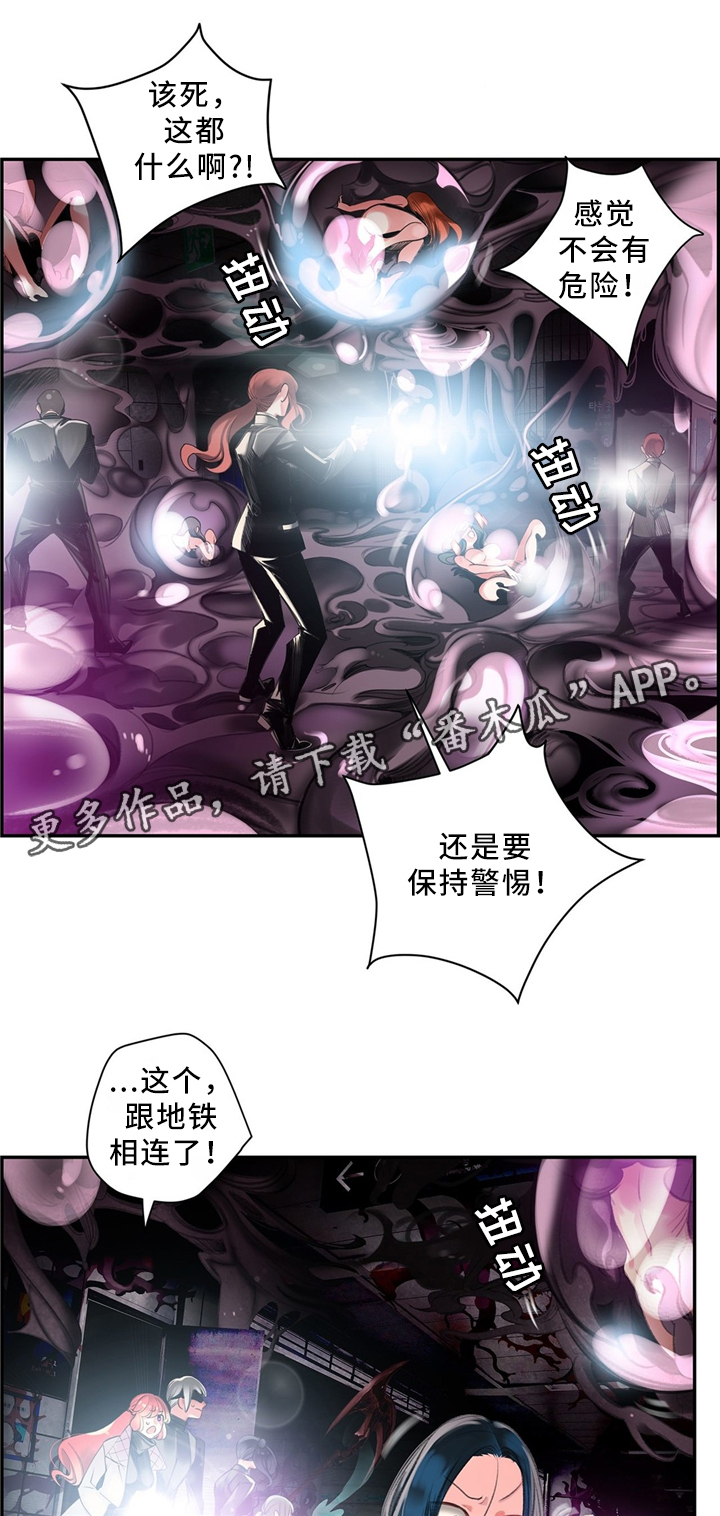 第100章：救不了的人5