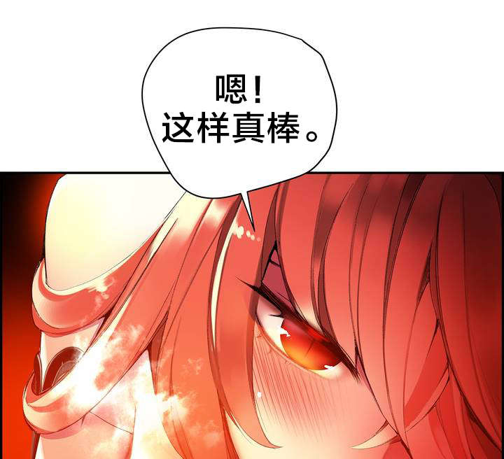 第54章：屈辱3